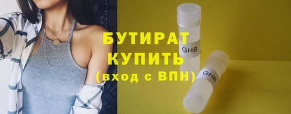 винт Белокуриха